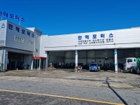 만해모터스