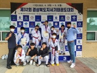 엘리트태권도장