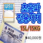 유에스아이