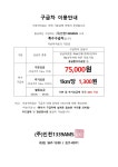 인천1339에이엠에스