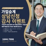 세무법인 넥스트 본점