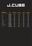 제이큐브 강남역삼점