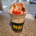 마실커피 동구청점