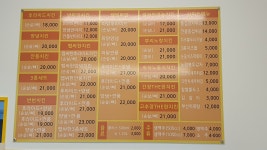 노랑통닭 여수봉산점