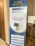 고은안과의원