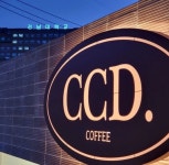 카페CCD 마산댓거리점