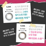 비즈안경 위드렌즈 수원인계점