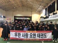 K타이거즈 오현태권도장