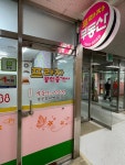 프라자공인중개사사무소