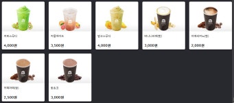 크라우드PC 전남고흥점