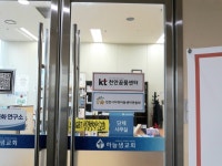 천안시지역아동센터연합회