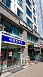 새희망약국