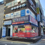 파주아이폰수리센터 아이리텍