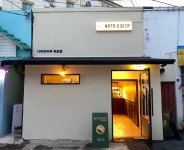 나따오비까 속초점