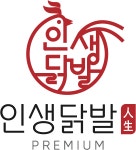 인생닭발 성환본점