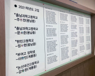 일월국어수학영재만들기학원 | 수학영재만들기학원