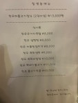 힘센놈 철산점