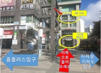 서울눈에빛안과의원