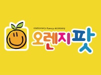 오렌지팟 해운대점