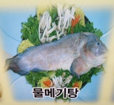 강화도령밴댕이회