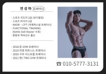 투짐