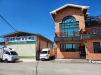 농업회사법인 황토농산