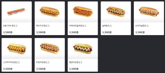 크라우드PC 전남고흥점