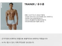 엔비짐 PT 헬스&피티 광운대점