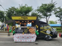 짱츄닭&유유F&C