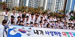 힘찬키즈태권도체육관