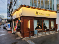 금별맥주 의정부역점