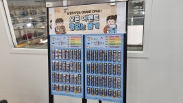 르노코리아 남광주정비사업소
