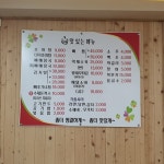 식풍경