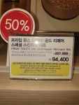 엔프라니 홈플러스동광주점