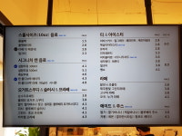카페051 부곡한신점
