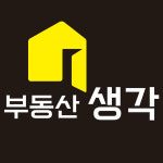 부동산생각공인중개사사무소