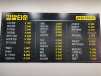 바른푸드