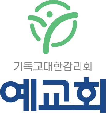 예교회 사진 1