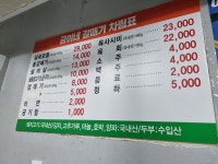 금이네갈매기