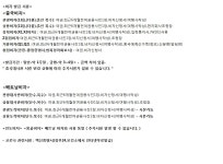 하나투어 해피월드여행사