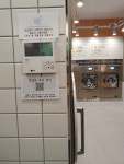런드리익스프레스샵 라페스타장항점