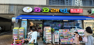 코코래빗 성성시티자이점