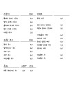 옥카페