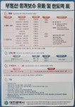 유천공인중개사사무소