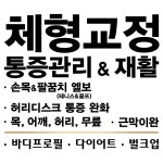 비볼드 트레이닝 보라매