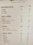손커피연구소 오매기점