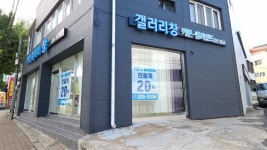갤러리창커튼&블라인드