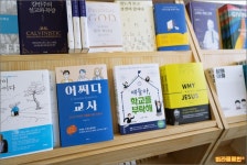 큰사랑기독교백화점