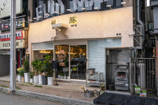 근돈