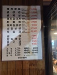 돈코숯불갈비